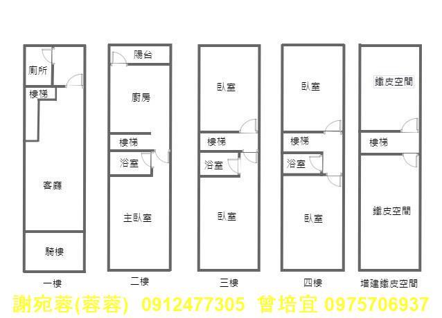 高雄透天-9