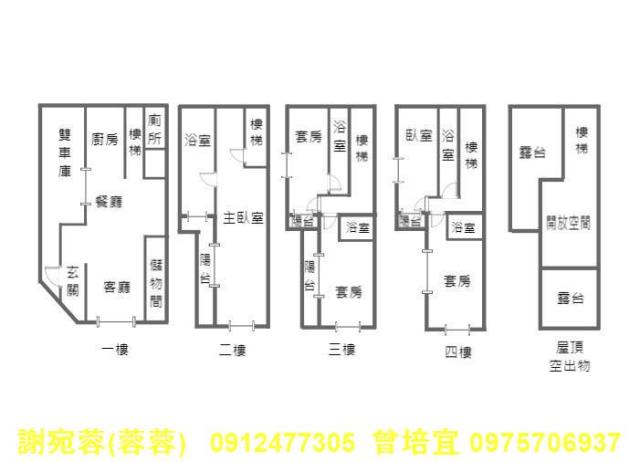 岡山透天-13