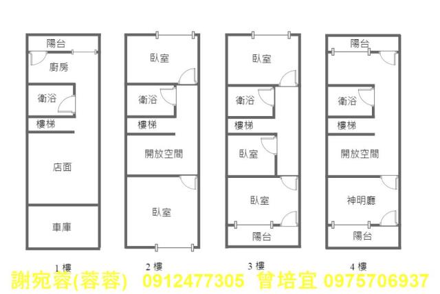高雄路竹透天-11