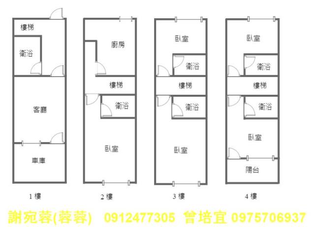 高雄路竹透天-12