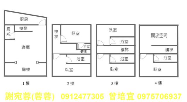路竹透天-9