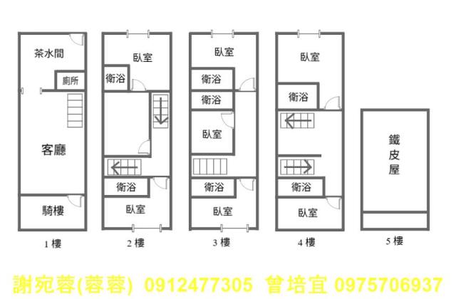 路竹透天-13