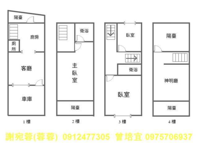 高雄岡山透天-10