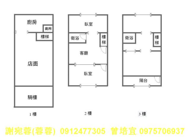 高雄湖內透天-5